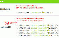 トール1F 剣ガ焼きの練習