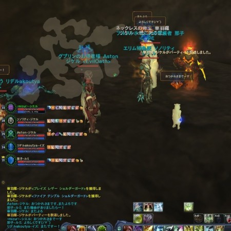 Aion130305