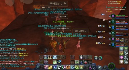 Aion130322