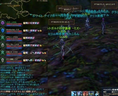 Aion130328