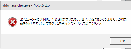 XINPUT1_3.dll