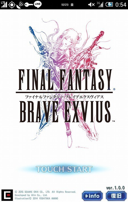 ffbe1510230054